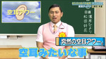 オードリー_空耳みたいなことでしょ3