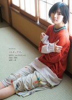 藤吉夏鈴_グラビア6