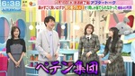 小島凪紗・村井優_ペテン集団
