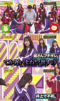 金川紗耶・井上和_6期生スポーツ女王決定戦1