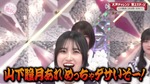 的野美青_全力で声出せんのか!1