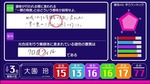 大園玲_第4回学力ランキング1