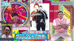 テロップ_ウシジマくんの世界