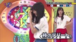 オードリー_技のデパート1