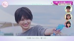 的野美青_3期生真夏の胸キュンGP1