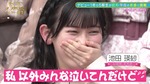 池田瑛紗_新・乃木坂スター誕生最終回2