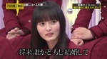 一ノ瀬美空_重い女1