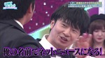 上村ひなの_天才大喜利少女14