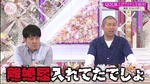 藤吉夏鈴_シュレッダー2