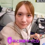 田村真佑_10周年バスラ潜入1