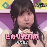 賀喜遥香_矢久保美緒のモノマネ