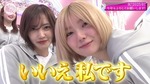 藤吉夏鈴_2025年もってるクイーン1