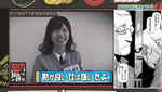 テロップ_勘が良い女は嫌いだよ