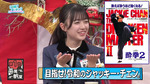 テロップ_酔拳1