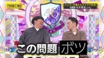 弓木奈於_セルフクイズ大会3