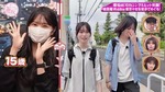 的野美青_15歳a