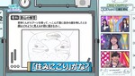テロップ_「住みにごり」かな