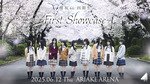 櫻坂4期生_First Showcase