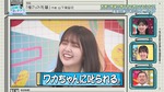 テロップ_ワカちゃんに叱られる1