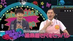オードリー_見たい、聴きたい、話しタイ!1