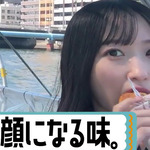 一ノ瀬美空_食レポ141