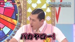 オードリー_バカヤロー!!3