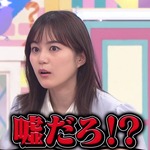 生田絵梨花_乃木坂クエスチョン2