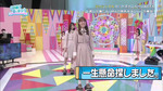 テロップ_一生懸命探しました4