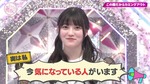 幸阪茉里乃_武元唯衣1