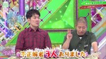 天ちゃん藤吉松平2