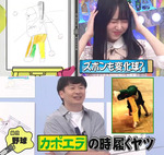 テロップ_カポエラの時履くヤツ