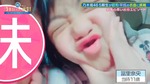 冨里奈央_11歳c