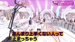 藤吉夏鈴_櫻坂バスケ部!部員緊急募集1