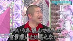 藤吉夏鈴_ここだけの話2