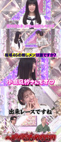 稲熊ひな_四期生さんいらっしゃい!