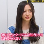 井上和_33rd初センター