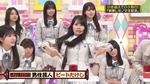 賀喜遥香_小吉のお供選手権1