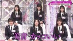 的野美青_戦慄迷宮3
