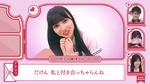 的野美青_私の方言発表会1