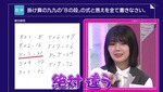 天ちゃん・藤吉3