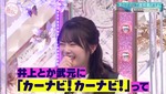 藤吉夏鈴_テレビがカーナビ事件3