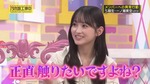一ノ瀬美空_ミクハラ7
