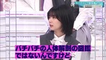 藤吉夏鈴_ここだけの話1