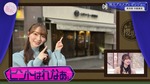 守屋麗奈_冬のグルメプレゼンショー1