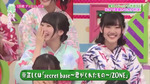 佐々木美玲_下ネタ2