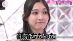 谷口愛季_根拠のない自信バトル8