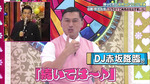 オードリー_続いては~♪1