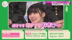 藤吉夏鈴_教えてプライベートQ&A1