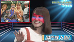 テロップ_獄門党入団?