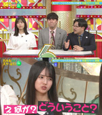 瀬戸口心月_え？何が？どういうこと？
